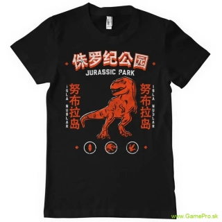 Jurassic Park Isla Nublar (T-Shirt)